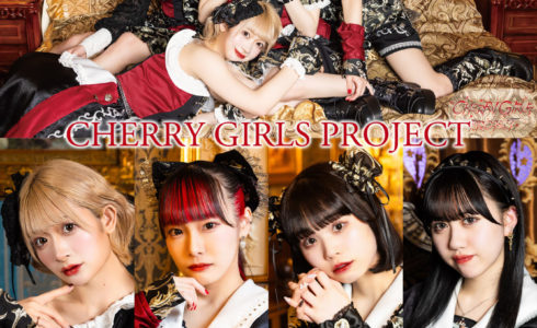 Cherry Girls Projectアー写